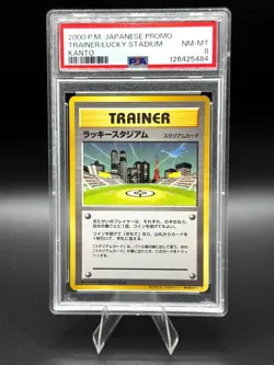 2000 POKEMON JPN TRAINER PROMO LUCKY STADIUM KANTO PSA 8 - Image 1
