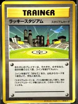 2000 POKEMON JPN TRAINER PROMO LUCKY STADIUM KANTO PSA 8 - Image 3