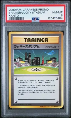 2000 POKEMON JPN TRAINER PROMO LUCKY STADIUM KANTO PSA 8 - Image 4
