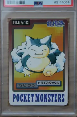 Snorlax #143 Carddass Pocket Monsters 1997 Japanese PSA 9 - Image 2