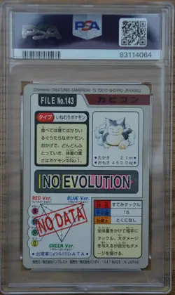 Snorlax #143 Carddass Pocket Monsters 1997 Japanese PSA 9 - Image 4
