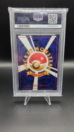 Pichu No.172 [Reverse Holo] — PSA 9 — Neo Premium File 2 — Japanese Pokemon Card - Image 2