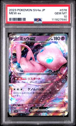 2023 Pokemon Japanese Sv4a-Shiny Treasure Ex #076 Mew Ex PSA 10 - Image 1