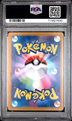 2023 Pokemon Japanese Sv4a-Shiny Treasure Ex #076 Mew Ex PSA 10 - Image 2