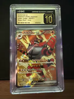 Incineroar ex Pokemon TCG Super Rare 085/071 Japanese CGC Pristine 10 - Image 1