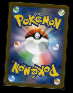 Duskull AR 068/064 SV6a Night Wanderer - Pokemon Card Japanese Scarlet & Violet - Image 2