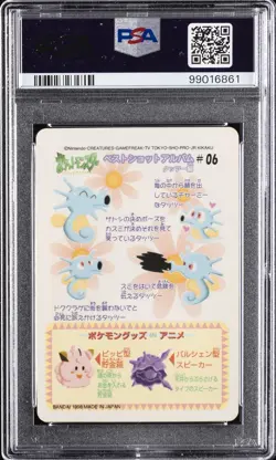 1998 POCKET MONSTERS SEALDASS FANCY GRAFFITI #06 TATTU PSA 10 - Image 2