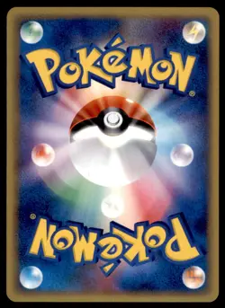 Kathryn's Surskit 008/019 Movie VS Pack Deoxys Pokemon Japanese MP - Image 2