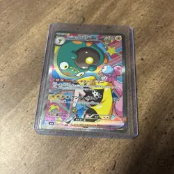Iono's Bellibolt EX 279/217 Ascended Heroes SIR Pokemon TCG Card NM (Japanese) - Image 1