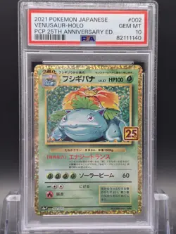 Pokemon Venusaur Card Holo 002/025 Japanese 25th Anniversary Edition Psa 10 - Image 1