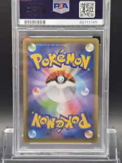 Pokemon Venusaur Card Holo 002/025 Japanese 25th Anniversary Edition Psa 10 - Image 2