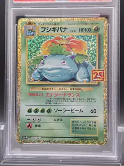 Pokemon Venusaur Card Holo 002/025 Japanese 25th Anniversary Edition Psa 10 - Image 3