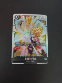 Dragon Ball Card FB01-140 Son Gohan Childhood SCR Japanese - Image 1