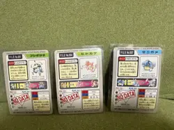 Pokemon Card Bandai Carddas Bulbasaur Charmander Squirtle 3 Set From Japan - Image 2