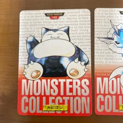 Snorlax Vaporeon Dragonite Carddass 3 Set Pokemon Pocket Monsters Card Japan - Image 2