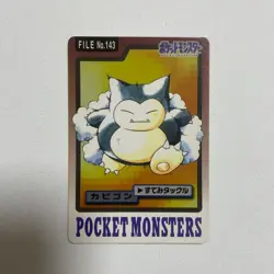Snorlax No. 143 Bandai Carddass Pokemon Japanese Lightly Played - Image 1