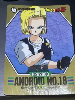 Dragon Ball Z Super Barcode Wars #66 Android No.18 Vintage Japanese Trading Card - Image 1