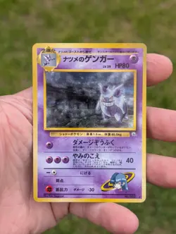 Pokemon TCG Sabrina's Gengar No. 094 Holo Rare Gym Challenge Japanese - Image 1