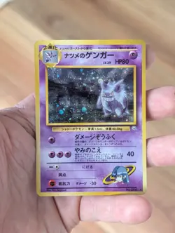 Pokemon TCG Sabrina's Gengar No. 094 Holo Rare Gym Challenge Japanese - Image 3