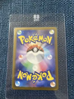 Zorua AR 072/064 Night Wanderer SV6a Pokemon Card Japanese - Image 2
