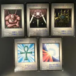 Yu-Gi-Oh! card game benefits Not for sale 5 pieces set - Image 1