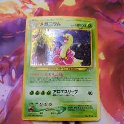 Pokemon TCG Meganium Neo Genesis Holo Card No.154 Japanese Edition - Image 1