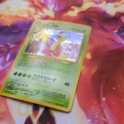 Pokemon TCG Meganium Neo Genesis Holo Card No.154 Japanese Edition - Image 2