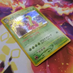 Pokemon TCG Meganium Neo Genesis Holo Card No.154 Japanese Edition - Image 3