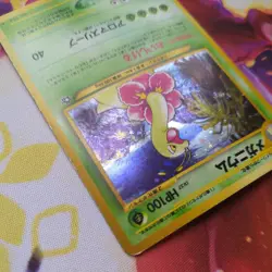 Pokemon TCG Meganium Neo Genesis Holo Card No.154 Japanese Edition - Image 5