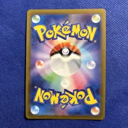 Pokemon Bulbasaur Art Rare Holo 166/165 Sv2a Card 151 Japanese - NM/Mint - Image 2