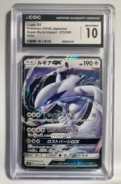 CGC Gem Mint 10 Lugia GX 072/095 Super-Burst Impact Holo Pokemon Card JPN - Image 1