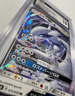 CGC Gem Mint 10 Lugia GX 072/095 Super-Burst Impact Holo Pokemon Card JPN - Image 3