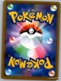 Mew 037/095 Holo - Japanese SM10: Double Blaze - Pokemon Card - NM - Image 2