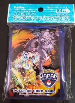 Card Sleeves 64 Mewtwo Pokemon Japan Championships 2025 - Image 1