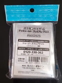 Card Sleeves 64 Mewtwo Pokemon Japan Championships 2025 - Image 2