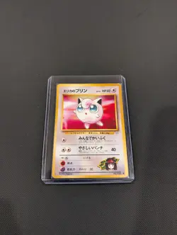 Erika's Jigglypuff Japanese Pokemon Card Nintendo No.039 LV.13 HP.50 F/S TCG - Image 1