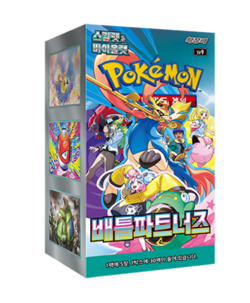 Pokemon TCG: Scarlet & Violet Battle Partners Booster Box (Korean) - Image 1