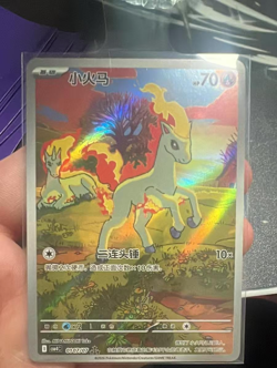 Gem Pack Vol.4 Exclusive Ponyta Pokemon TCG S-Chinese CBB4C-01 07/07 NM - Image 1