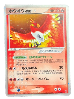 Pokemon Card Ho-Oh ex 030/PLAY Players Club 4th Season Promo Japanese - Image 1