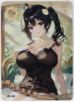 ❤LA PLUMA - Goddess Story Anime Waifu Doujin Card - BOBO SUGAR 2 - SP-08 - Image 1