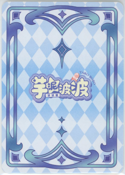 ❤LA PLUMA - Goddess Story Anime Waifu Doujin Card - BOBO SUGAR 2 - SP-08 - Image 2