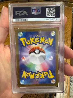 Pikachu Master Ball PSA 10 (025/165 Sv2a: Pokemon Card 151 Holo) - Japanese - Image 2
