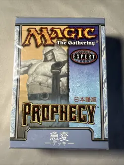 Magic the Gathering Prophecy Theme Deck: Turnaround - Sealed Mint CHINESE - Image 1
