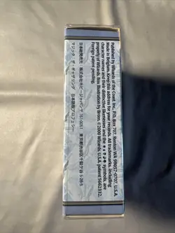 Magic the Gathering Prophecy Theme Deck: Turnaround - Sealed Mint CHINESE - Image 5