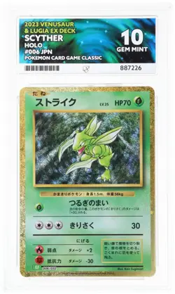 ACE 10 Scyther 006/032 2023 Pokemon Card Game Classic Holo Japanese TCG - Image 1
