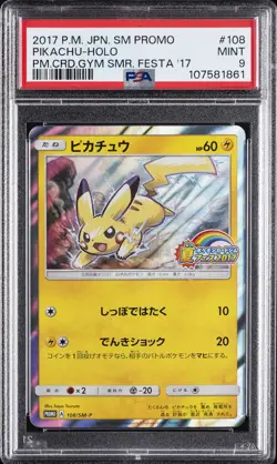 2017 POKEMON JPN SM PROMO POKEMON CARD GYM SUMMER FESTA 2017 PIKACHU-HOLO PSA 9 - Image 1