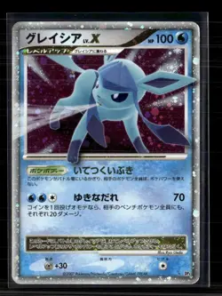 Pokemon 2007 Dawn Dash Glaceon LV.X Japanese #DP4 - Image 1