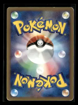 Pokemon 2007 Dawn Dash Glaceon LV.X Japanese #DP4 - Image 2