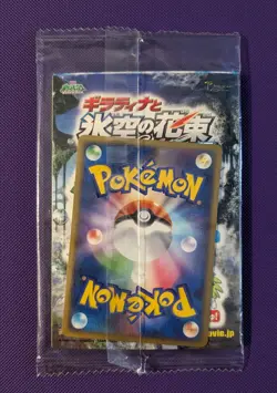 Pokemon TCG Giratina 109/DP-P, Shaymin Battrio Sealed Japanese Movie Promo 2008 - Image 1