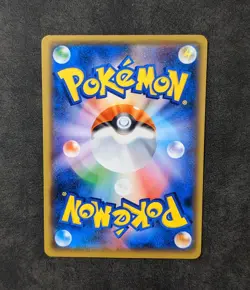 Pokemon TCG Dragonair 302/SM-P Sun & Moon Gym Promo Japanese 2018 - Image 3